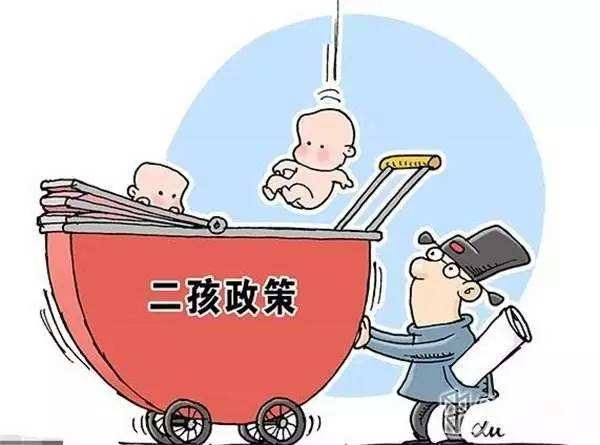 什么是政策内的陪产假 1122201906_1514940486034_title0h.jpg