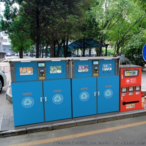 智能化回收助推垃圾分类