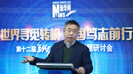 倪峰：拜登政府更注重体系化对华遏制