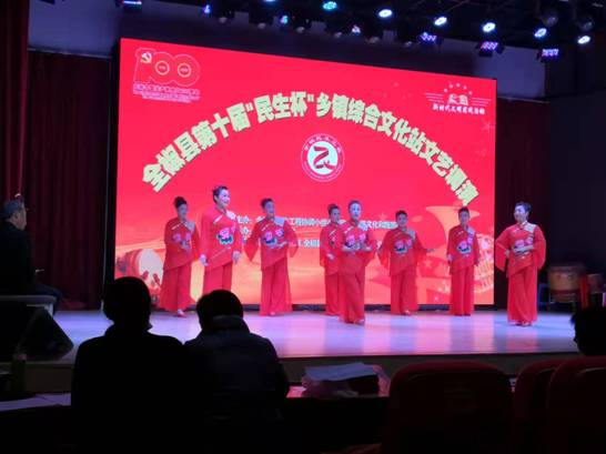 C:\\Users\\Lenovo\\Desktop\\新建文件夹\\全椒县“三个保障”抓牢抓实文化民生工作(1)\\全椒县“三个保障”抓牢抓实文化民生工作\\全椒县举办第十届“民生杯”乡镇综合文化站文艺调演活动.jpg