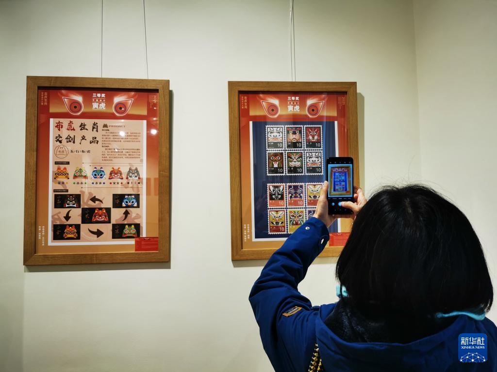 布鲁塞尔中国文化中心举办“虎年生肖作品展”
