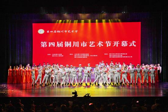 大型情景组歌《照金》