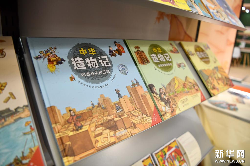 中国原创童书在意大利国际书展广受