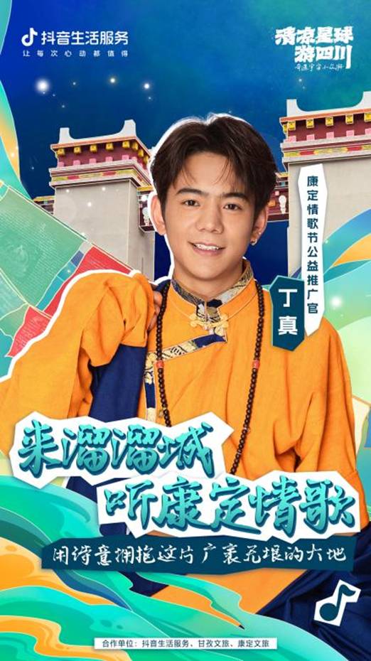 W020230821670295057155