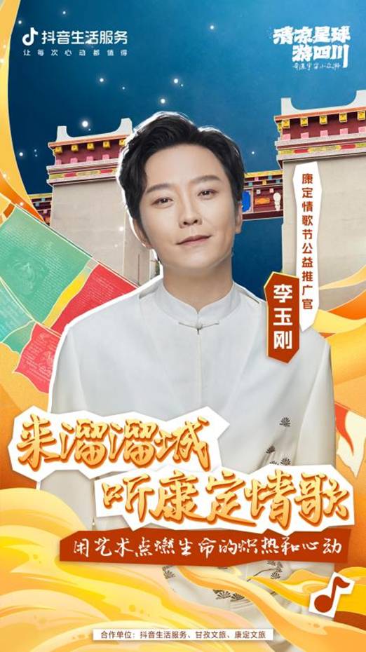 W020230821670295142023