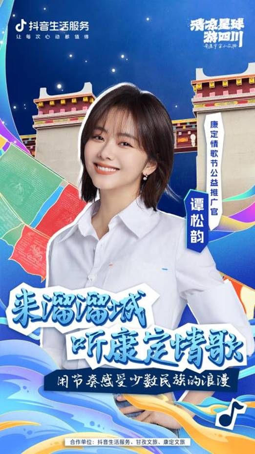 W020230821670295313844