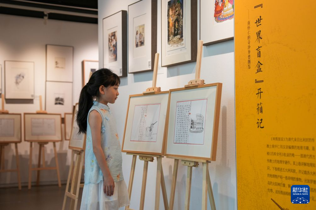 妙趣横生的文溯阁《四库全书》