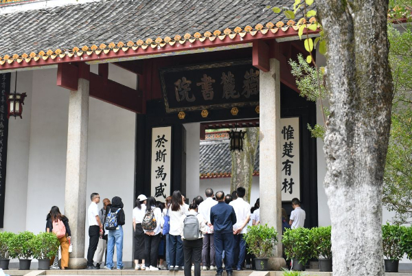 校馆弦歌|湖南大学岳麓书院:千年文脉 润泽古今
