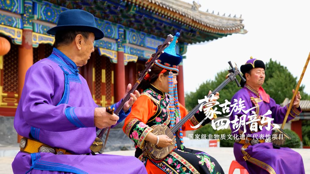 跟着非遗游内蒙古｜通辽：感知非遗 传承匠心