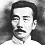 鲁迅