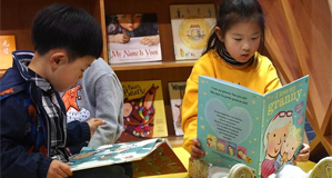 上海及长三角文采会在沪开幕