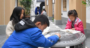 合肥：书苑品书香