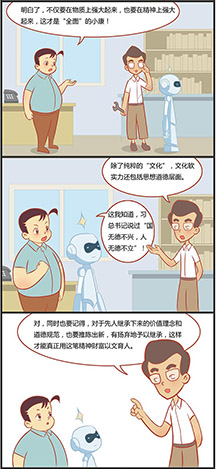 全面建成小康社会为何离不开文化软实力