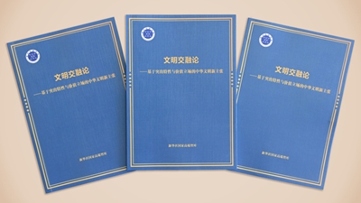 财经聚焦|央行新工具落地！首期5