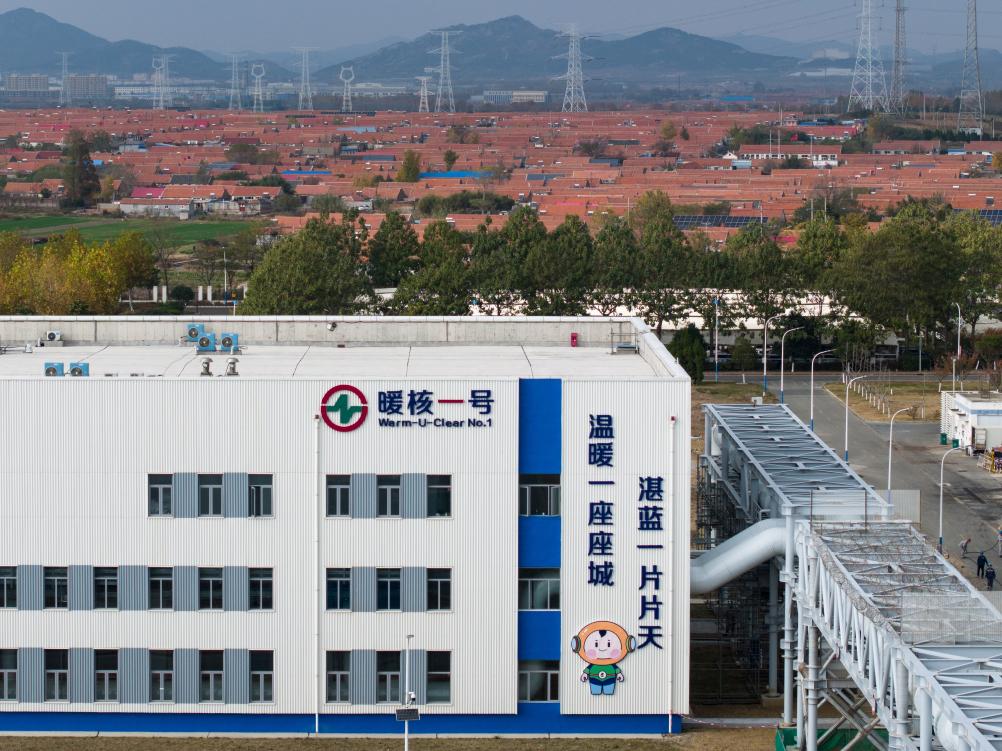 既温暖过冬又绿色低碳——山东今冬新能源供暖观察