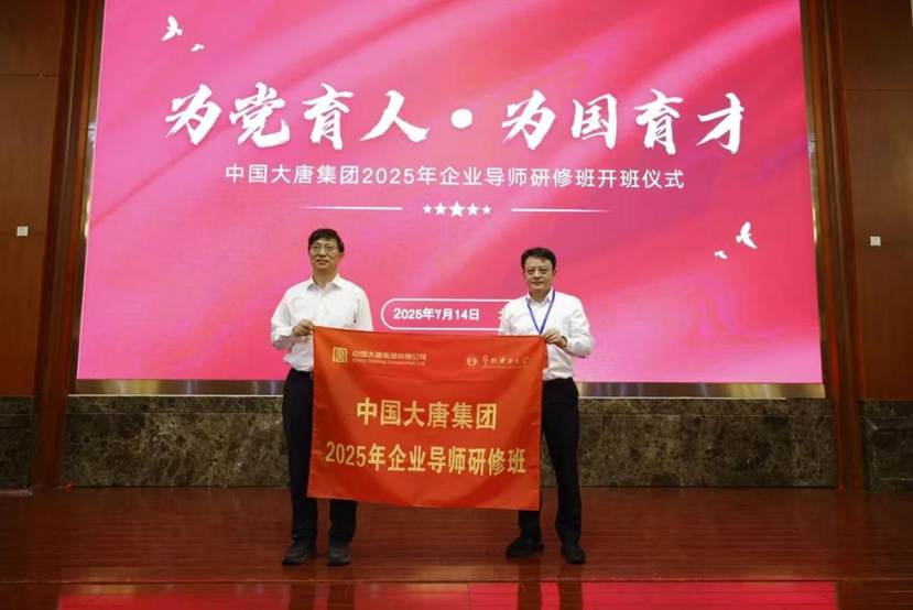 微信图片_20250729145741