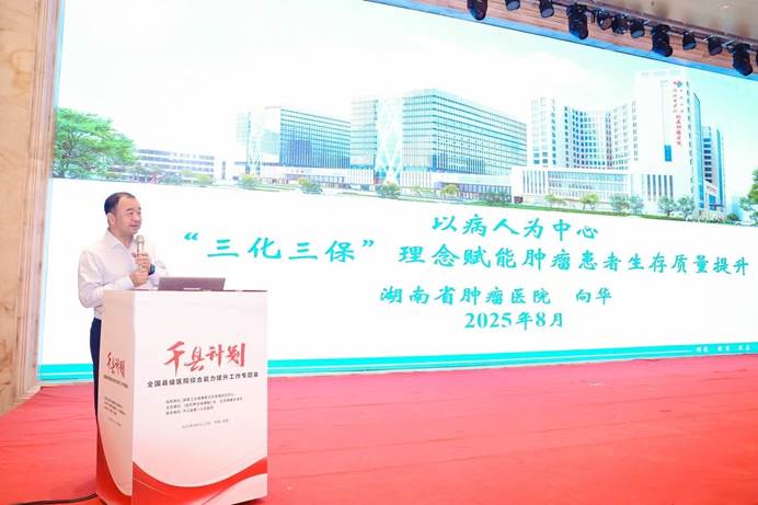 微信图片_20250818160853