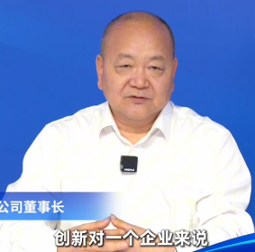 麒盛科技董事长唐国海：发展新质生产力就是不断创新