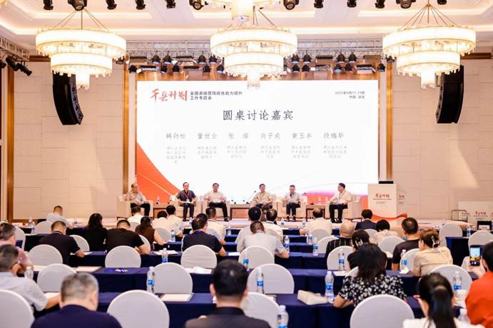 微信图片_20250824141030