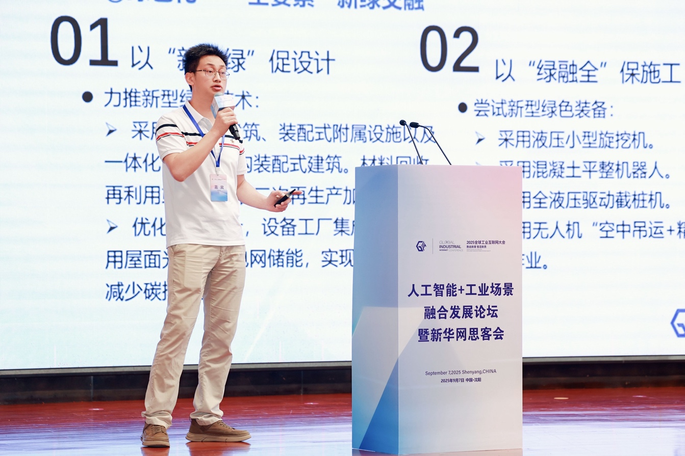 文本, 白板AI 生成的内容可能不正确。