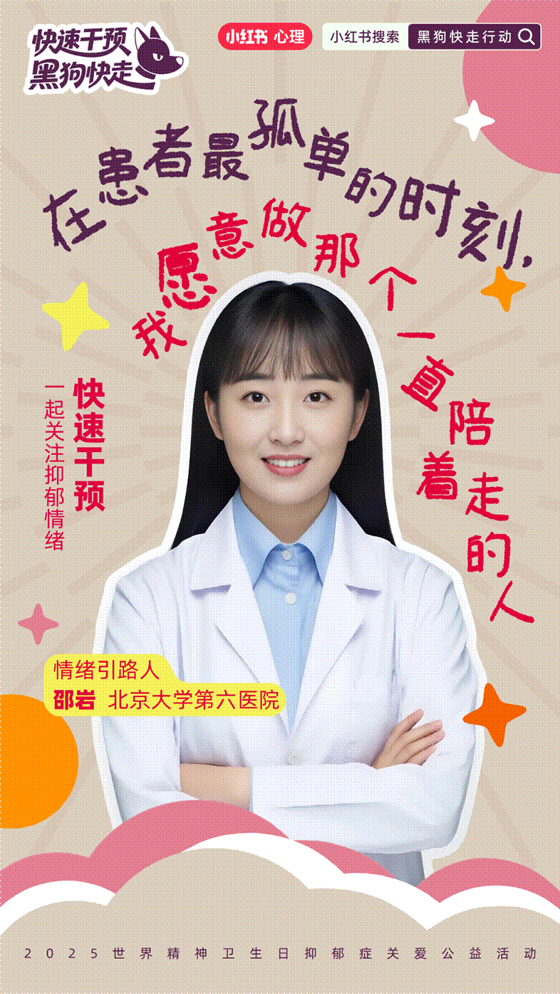 A person in a white coatAI-generated content may be incorrect.