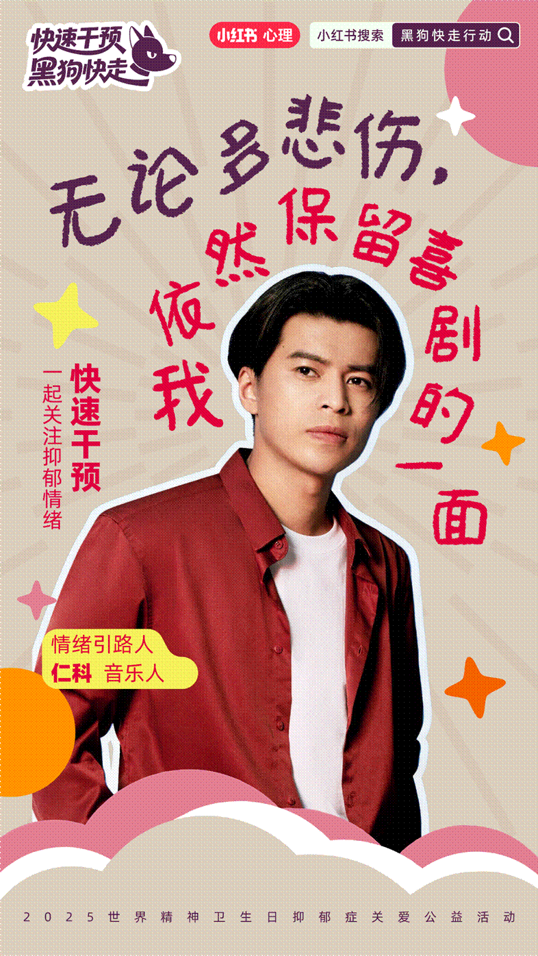 A person in a red shirtAI-generated content may be incorrect.