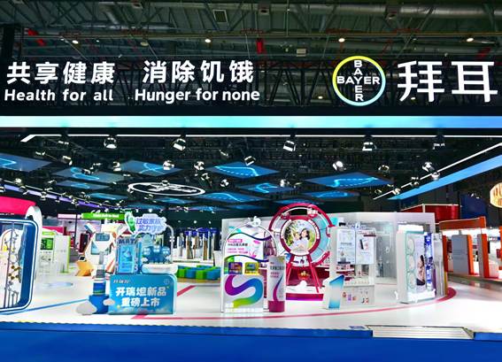 拜耳展台-客户版