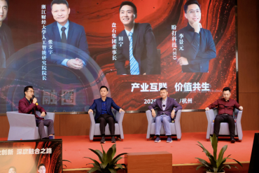 “科技创新和产业创新深度融合”专题研讨会杭州举行