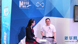 奇蛙CEO郭力：推动无人机智能化转变