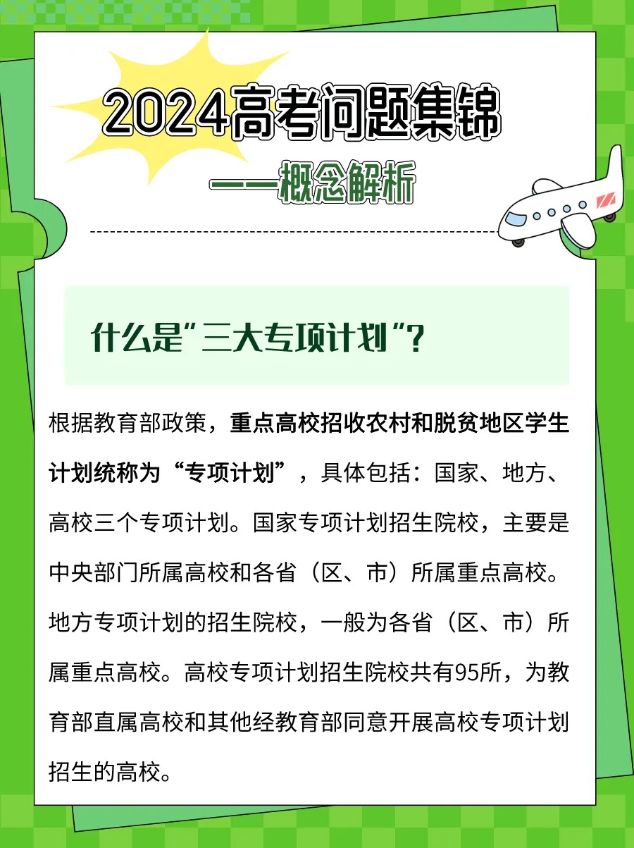 202406249a1eb20f587b4e6fbcdff9793f12a40d_20240624e1cda218263a4f328f2e9d7666355203.webp