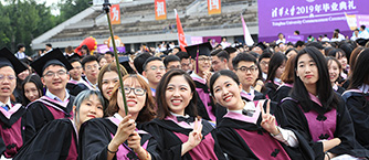 清华大学2019年本科生毕业典礼