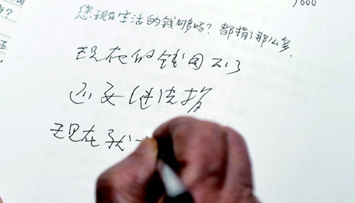 捐平生积蓄助学，百岁&ldquo;中国好人&rdquo;引万千网友追思