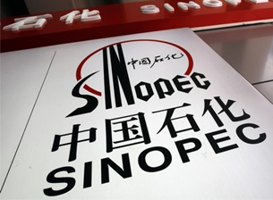 中石化首家淘宝店开张 卖油郎转型