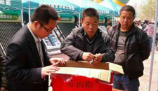 日出东方&middot;四季沐歌为雅安灾区捐资1000万