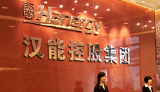 汉能向雅安震区捐赠500万现金及薄膜太阳能应急产品