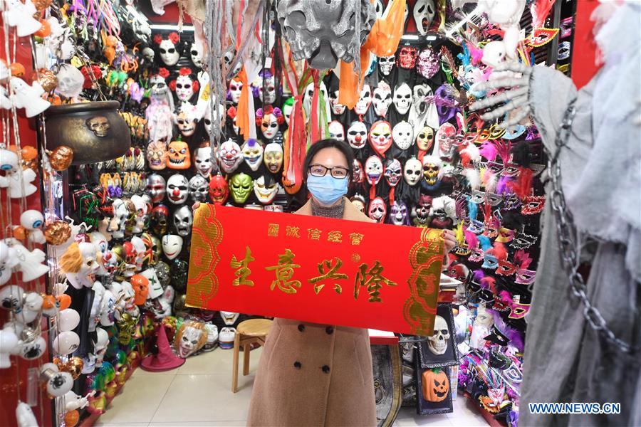 CHINA-ZHEJIANG-YIWU-COMMERCE-OPENING (CN)