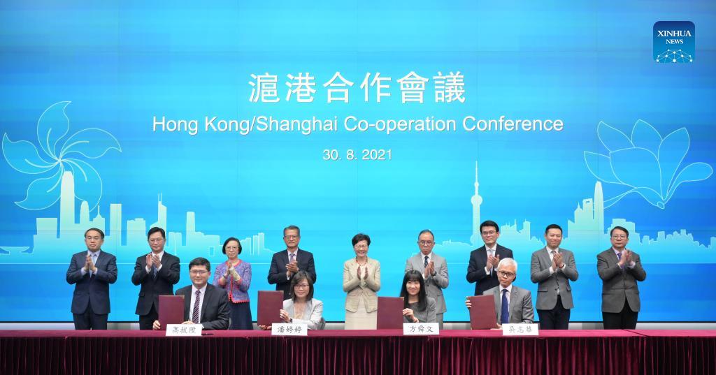 Hong Kong, Shanghai agree to expand cooperation in 13 areas Xinhua