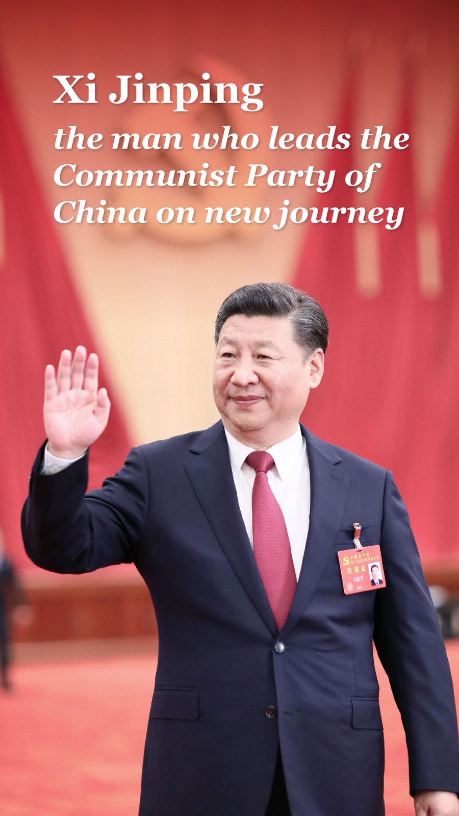 Full text: Speech by President Xi Jinping at opening of 73rd World