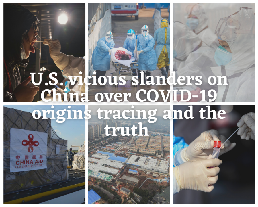 U.S. vicious slanders on China over COVID-19 origins tracing and the truth (Part 2)