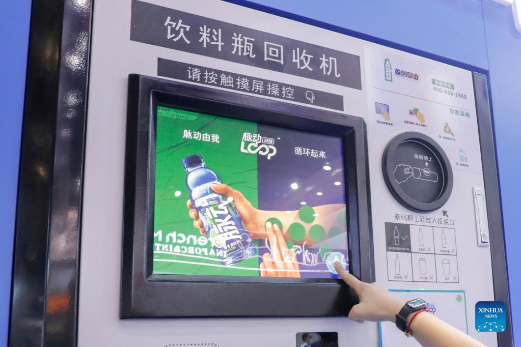 Intelligent plastic bottle recycling machine seen at 4th CIIE Xinhua