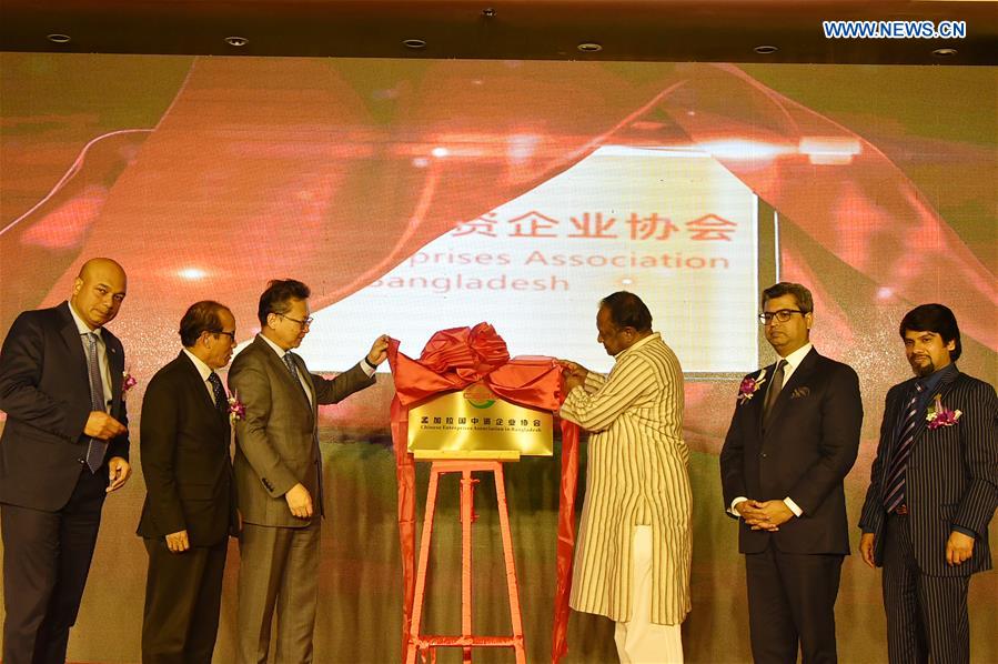 Association of Chinese enterprises launched in Bangladesh to bolster