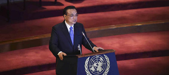 Premier Li delivers speech at ECLAC in Santiago