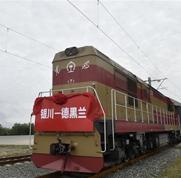 Cargo train services launched between Yinchuan, Tehran