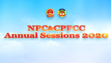 NPC & CPPCC Annual Sessions 2020