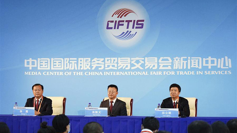 Closing press conference of CIFTIS held in Beijing