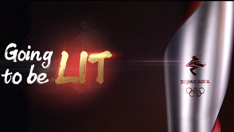 GLOBALink | Countdown to Beijing 2022: Light up the torch of hope