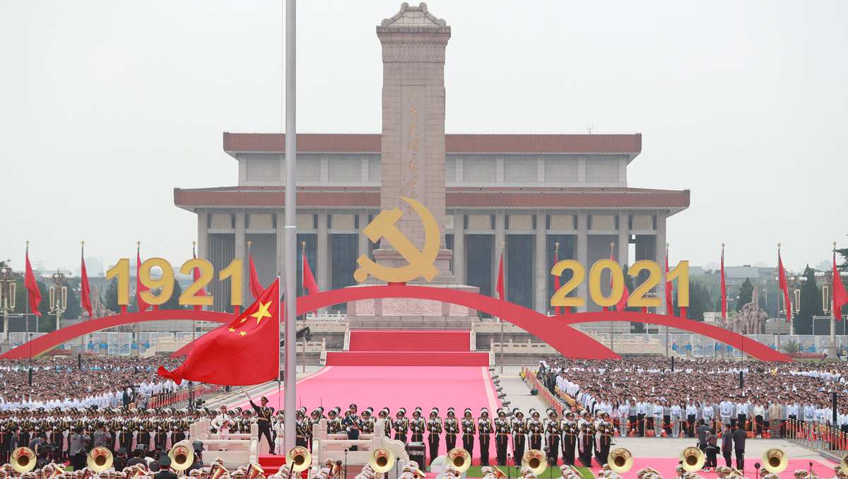 Flag-raising ceremony held at Tian'anmen Square during CPC centenary ceremony