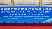 CPC pursues development for China, world: Xi