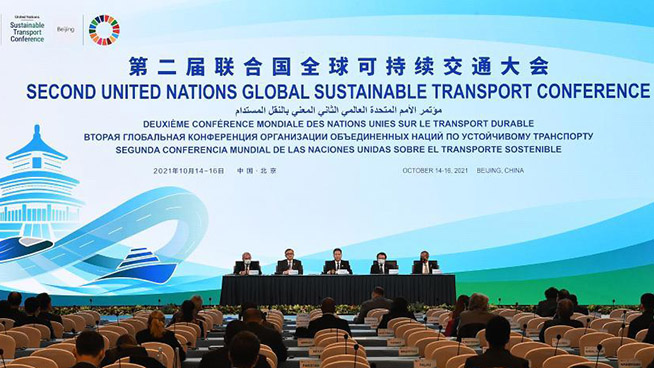 GLOBALink | 2nd UN Global Sustainable Transport Conference concludes with Beijing Statement