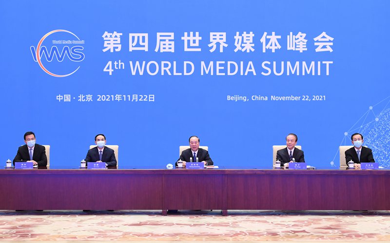 4th World Media Summit held
